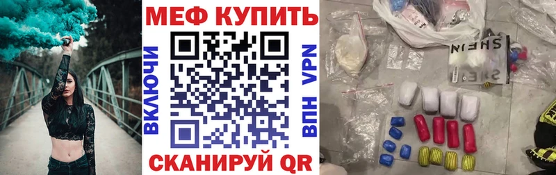 Как найти закладки Пятигорск Амфетамин  Меф  Псилоцибиновые грибы  КОКАИН  А ПВП  Гашиш 