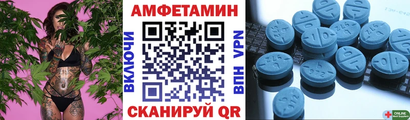 сколько стоит  Пятигорск  АМФ Розовый 