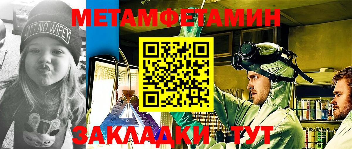АМФ Premium  Амфетамин  АМФ  Пятигорск  Вход с VPN 