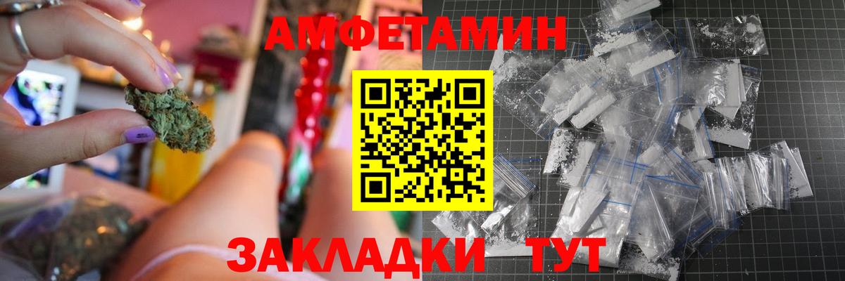 АМФ Premium Пятигорск