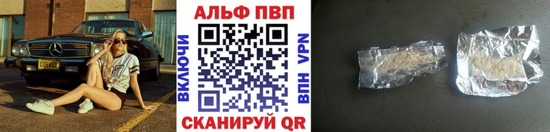 APVP крисы CK Пятигорск