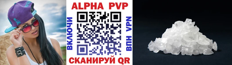 Alfa_PVP СК  Пятигорск 