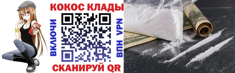 маркетплейс какой сайт  наркотики  Пятигорск  Кокаин Columbia 