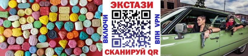 Ecstasy Punisher  купить закладку  KRAKEN зеркало  Пятигорск 