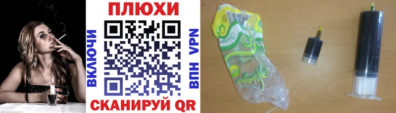 блэк спрут как зайти  где можно купить   Пятигорск  ГАШИШ Ice-O-Lator 