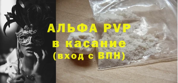 jwh Балахна