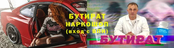 альфа пвп Вяземский