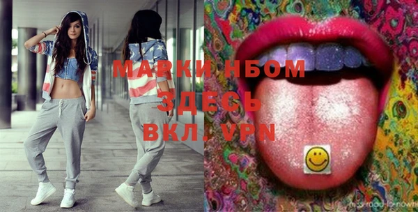 jwh Балахна
