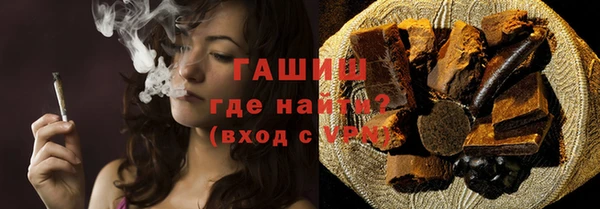 ПСИЛОЦИБИНОВЫЕ ГРИБЫ Вязьма