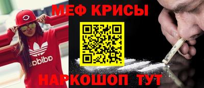 героин Анапа