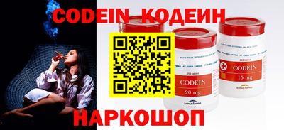 COCAINE Ангарск