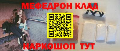mdpv Анжеро-Судженск