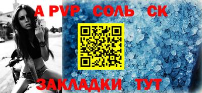 героин Анапа