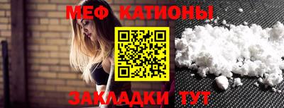 COCAINE Ангарск