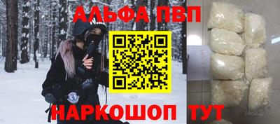 COCAINE Ангарск