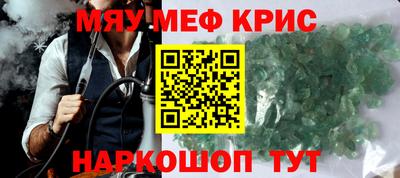 COCAINE Ангарск