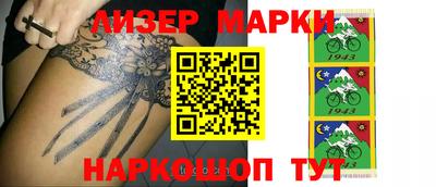 mdpv Анжеро-Судженск