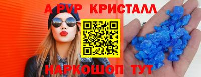 COCAINE Ангарск