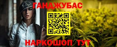 героин Анапа