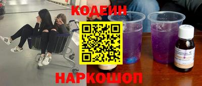 COCAINE Ангарск