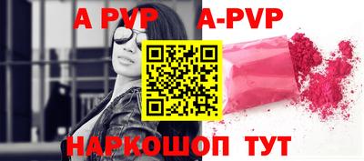героин Анапа