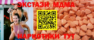 героин Анапа