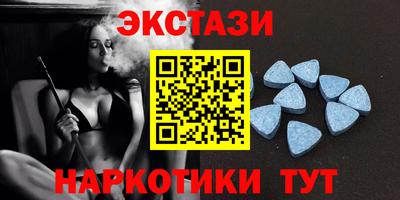 COCAINE Ангарск