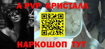 COCAINE Ангарск