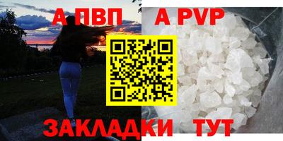 героин Анапа