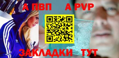 COCAINE Ангарск