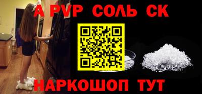 героин Анапа