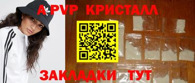 mdpv Анжеро-Судженск