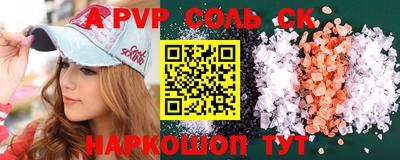 COCAINE Ангарск