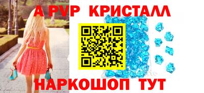 mdpv Анжеро-Судженск
