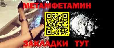 COCAINE Ангарск