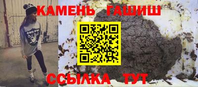 героин Анапа