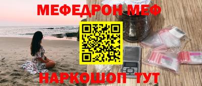 героин Анапа
