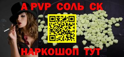 mdpv Анжеро-Судженск
