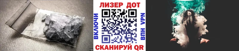 MEGA как войти Пятигорск LSD-25 экстази ecstasy