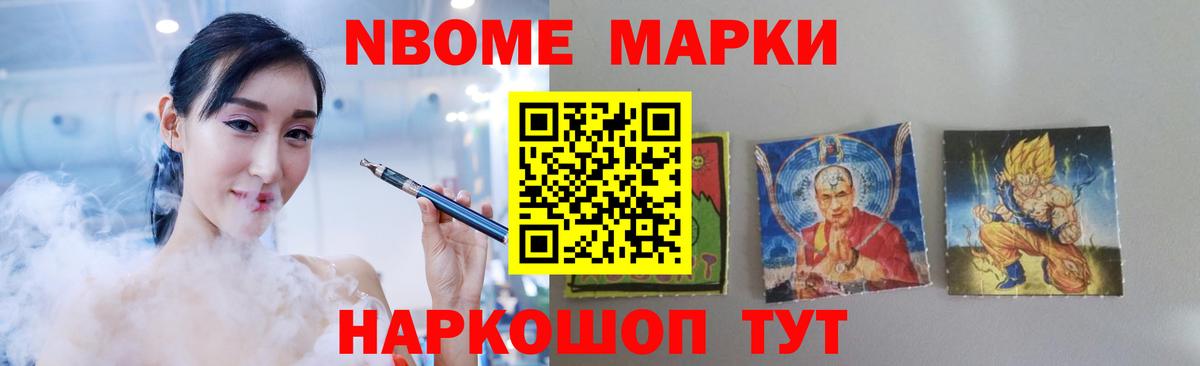 ГАШ  МАРИХУАНА  Пятигорск  Меф МЯУ МЯУ   Вход с VPN  ГАШ  MDMA 