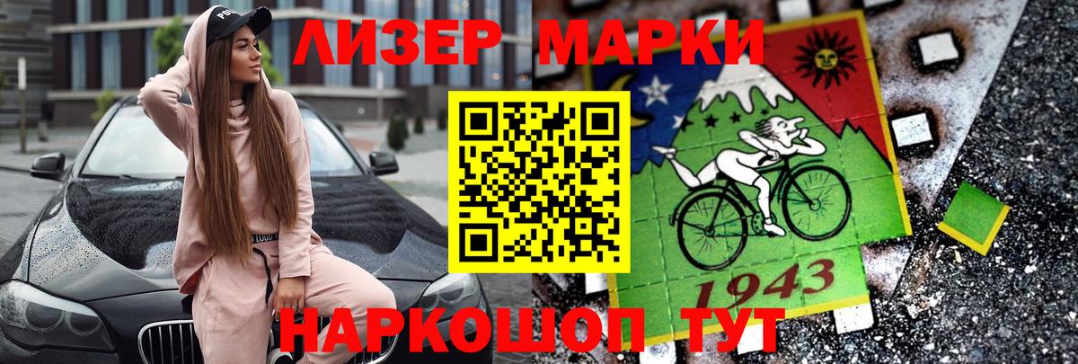 LSD-25 экстази  Лсд 25 экстази кислота  Вход с VPN  Пятигорск  Лсд 25 экстази кислота 