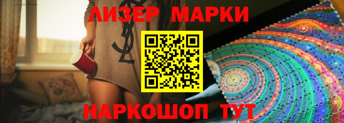 Лсд 25 экстази кислота Пятигорск