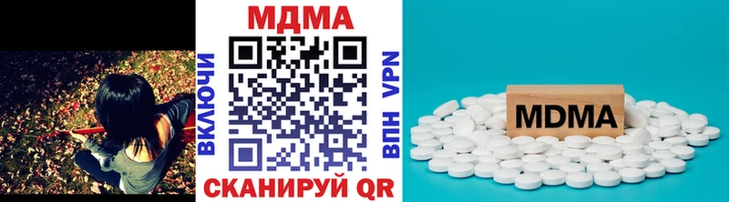 MDMA crystal  хочу наркоту  Пятигорск 