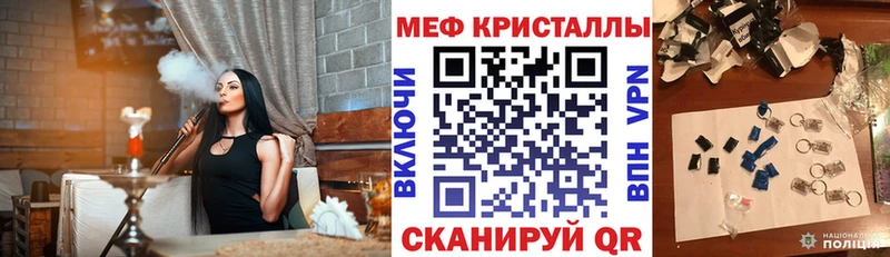 Меф VHQ  Пятигорск 