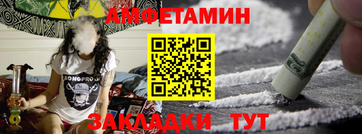 Первитин пудра  Вход с VPN  Первитин пудра  Пятигорск 
