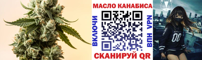 как найти закладки  Пятигорск  Дистиллят ТГК Wax 